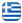 Τέντες Κέρκυρα – Γιώργκης Σπύρος – Τέντες & Σκηνές – Συστήματα Σκίασης – Τοποθέτηση Τεντών Κέρκυρα - Ελληνικά
